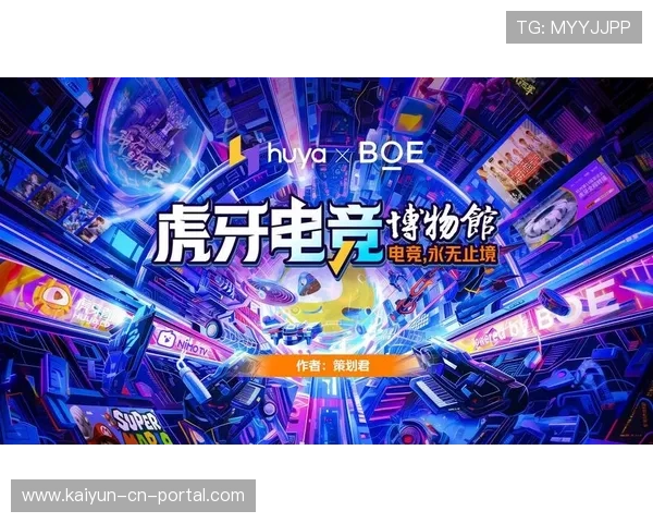 电竞转播方案正从技术堆砌 转向以用户体验为核心的场景塑造